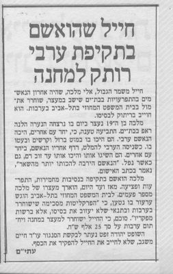 לחץ להגדלה